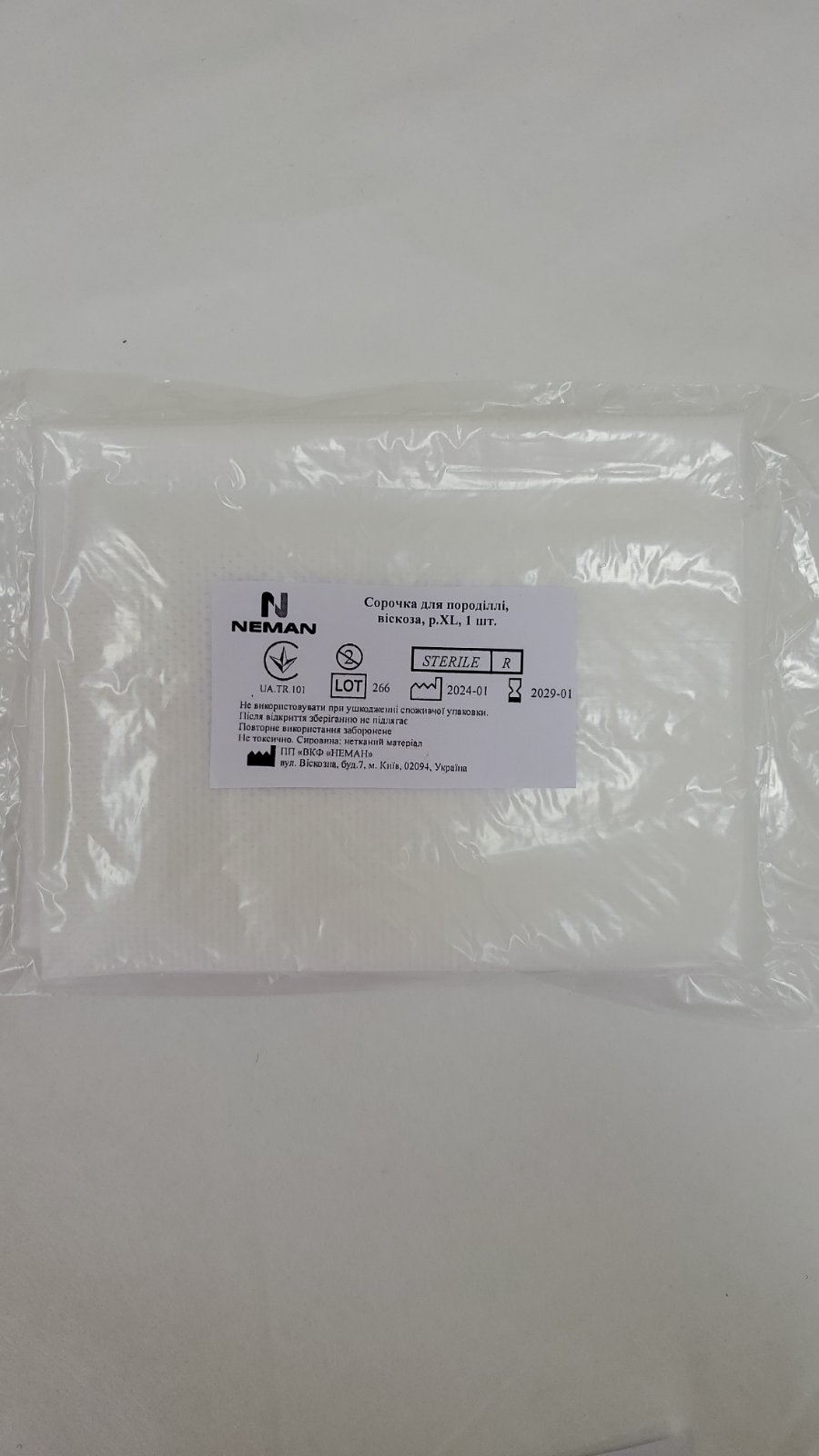 Сорочка для породіллі, віскоза, р.XL, ТМ Неман